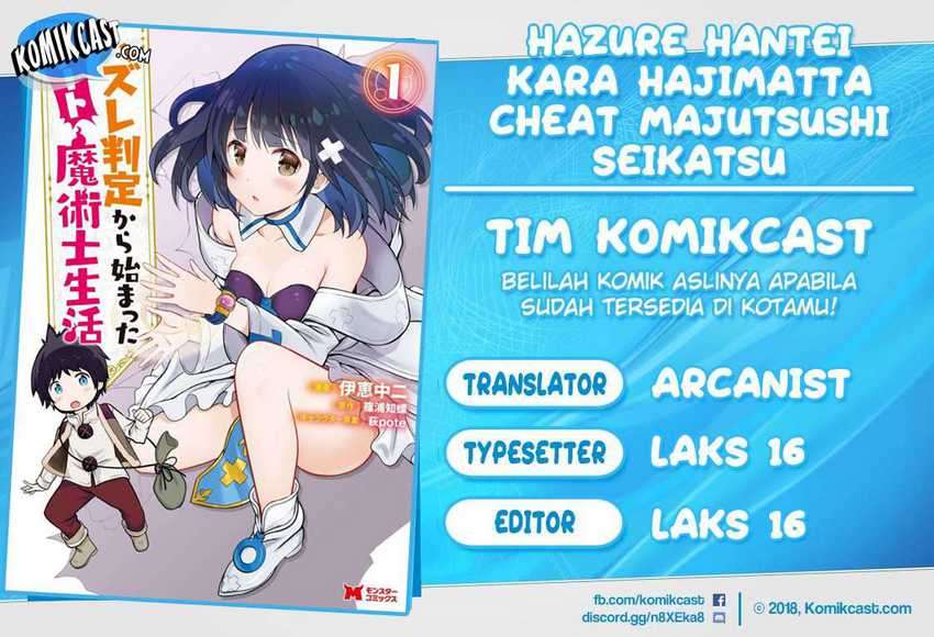 Baca Komik Hazure Hantei kara Hajimatta Cheat Majutsushi Seikatsu Chapter 8.3 Gambar 1