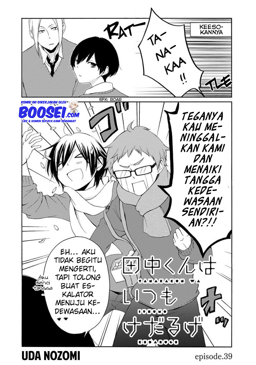 Tanaka-kun wa Itsumo Kedaruge Chapter 39 Gambar 4