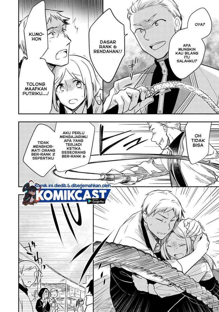 Mushoku no Eiyuu: Betsu ni Skill Nanka Iranakattan daga Chapter 25 Gambar 19