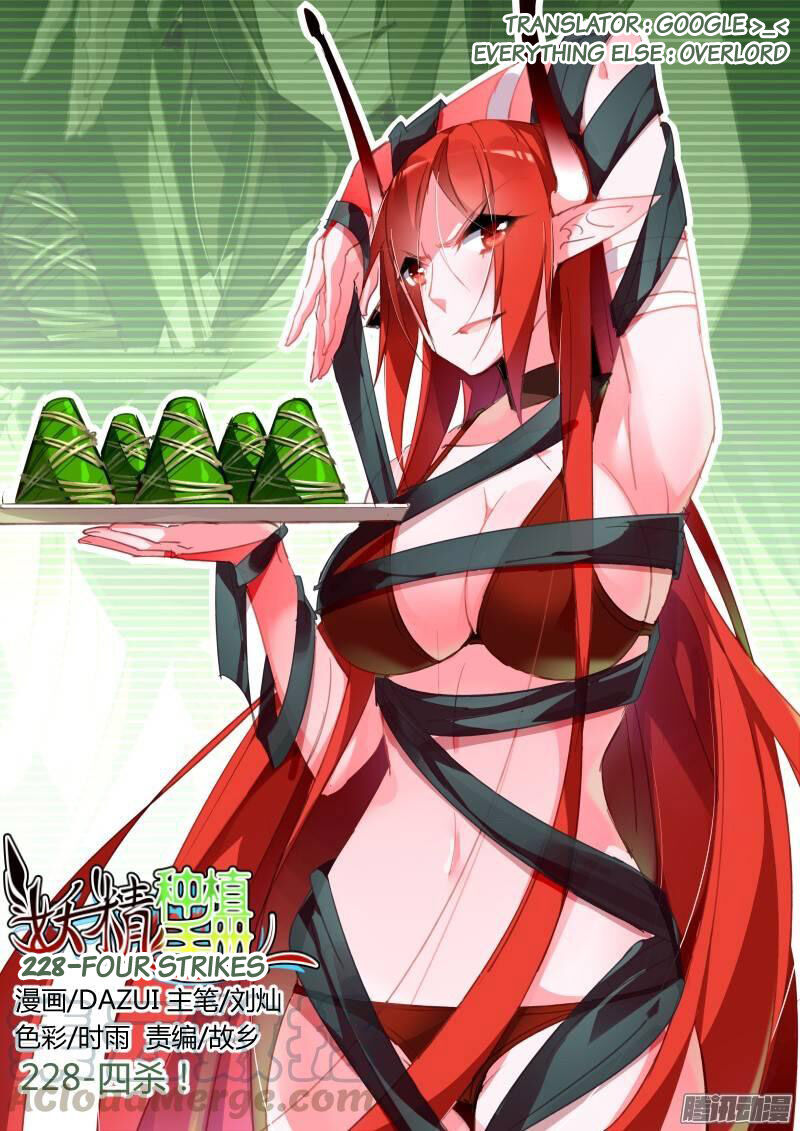 Baca Manhua Demon Spirit Seed Manual Chapter 228 Gambar 2