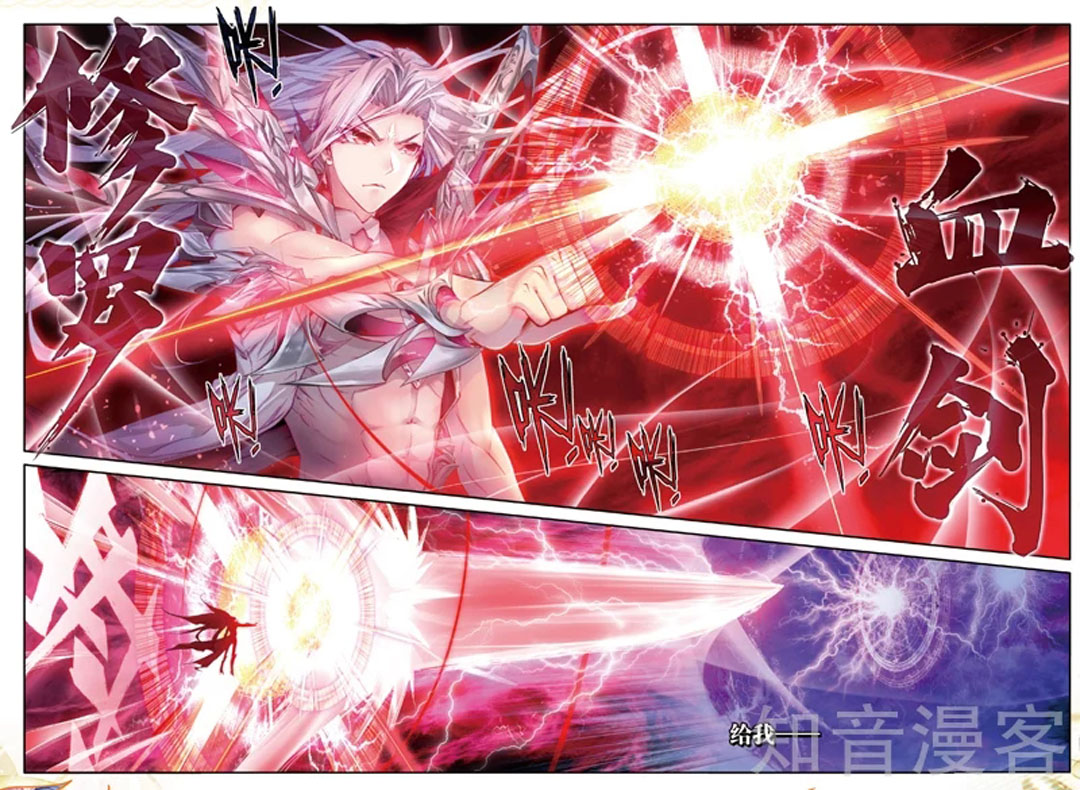 Soul Land – Legend of The Gods’ Realm Chapter 48 Gambar 14