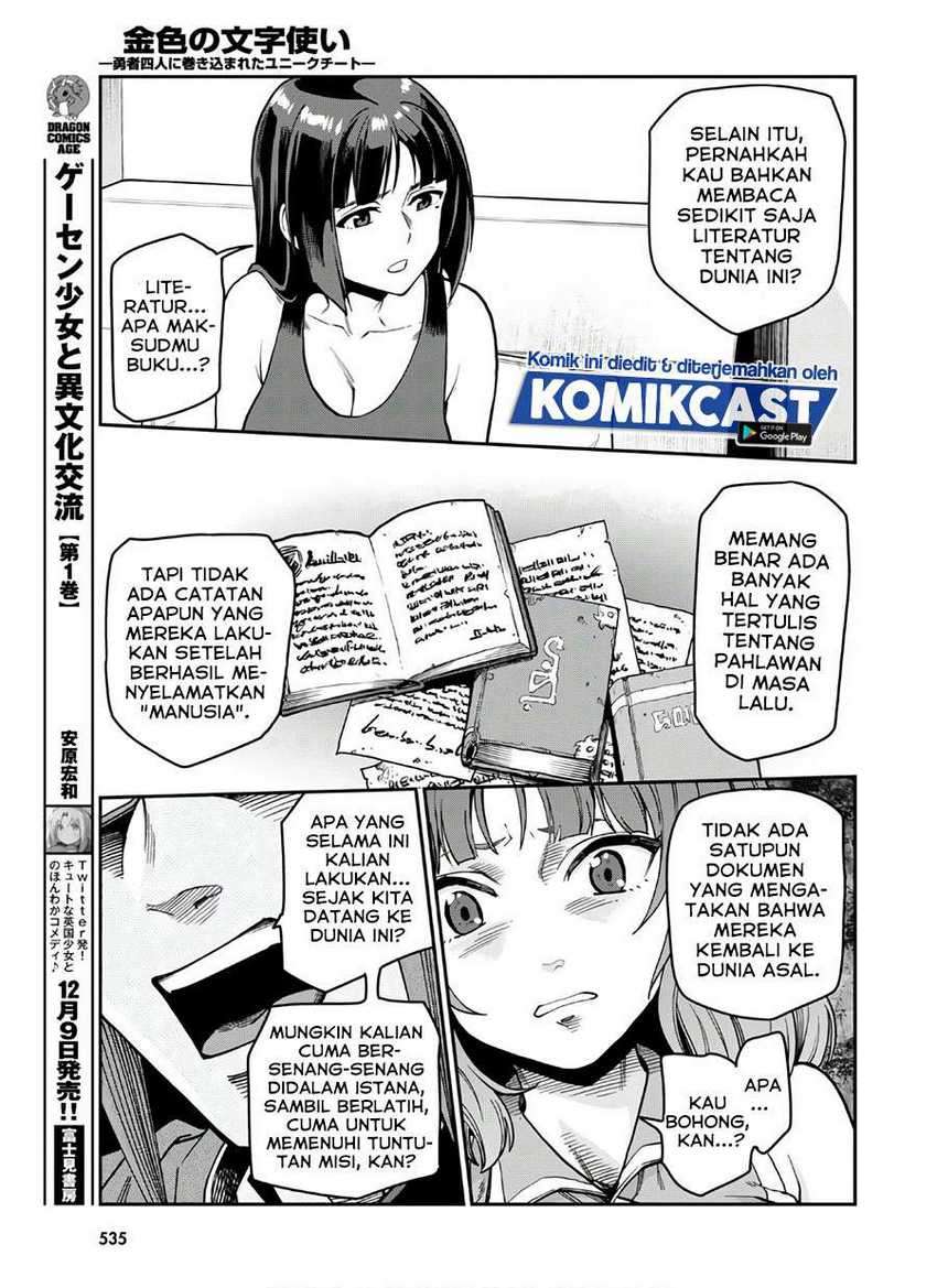 Konjiki no Moji Tsukai: Yuusha Yonin ni Makikomareta Unique Cheat Chapter 70 Gambar 10