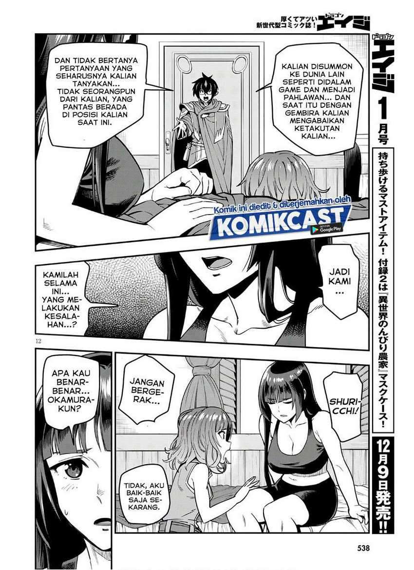 Konjiki no Moji Tsukai: Yuusha Yonin ni Makikomareta Unique Cheat Chapter 70 Gambar 13