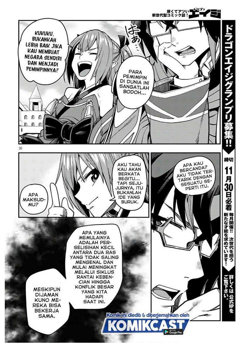 Konjiki no Moji Tsukai: Yuusha Yonin ni Makikomareta Unique Cheat Chapter 70 Gambar 27