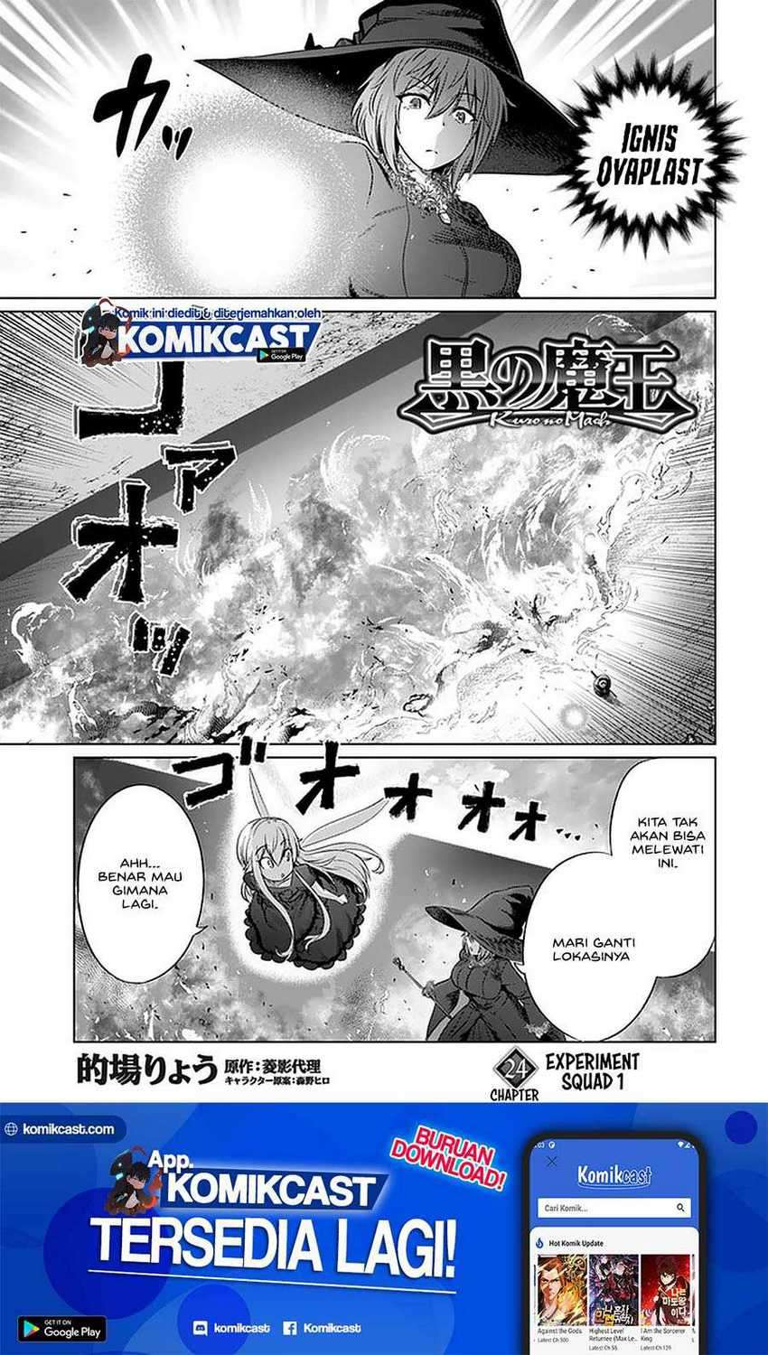 Baca Manga Kuro no Maou Chapter 24 Gambar 2