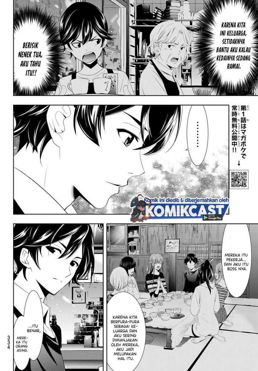 Megami no Kafeterasu (Goddess Café Terrace) Chapter 14 Gambar 11