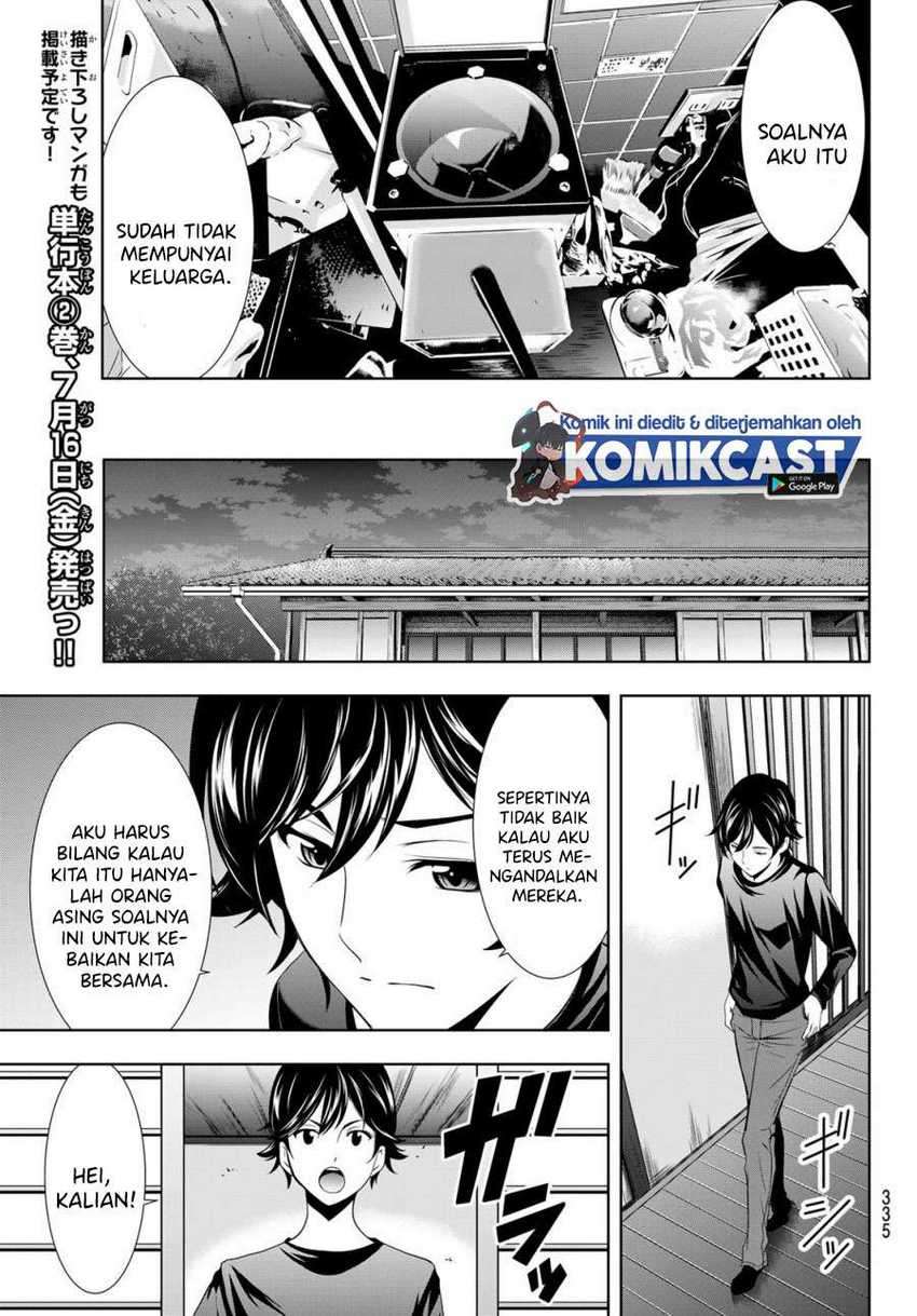 Megami no Kafeterasu (Goddess Café Terrace) Chapter 14 Gambar 12