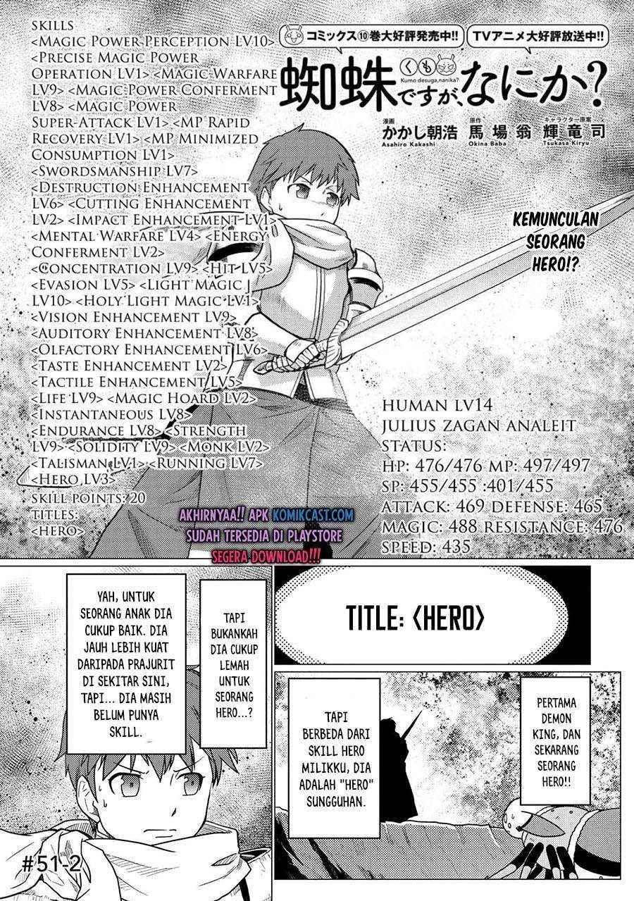 Baca Komik Kumo desu ga, Nani ka? Chapter 51.2 Gambar 1