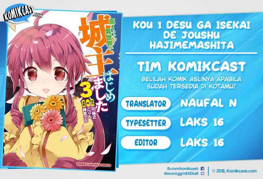 Baca Komik Kou 1 Desu ga Isekai de Joushu Hajimemashita Chapter 39 Gambar 1