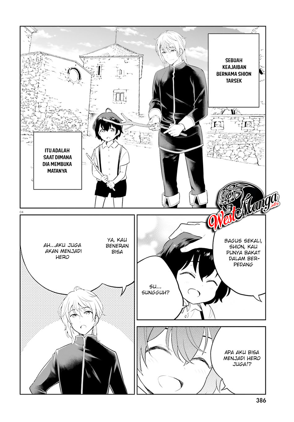 Shindou Yuusha to Maid Onee-san Chapter 10 Gambar 6