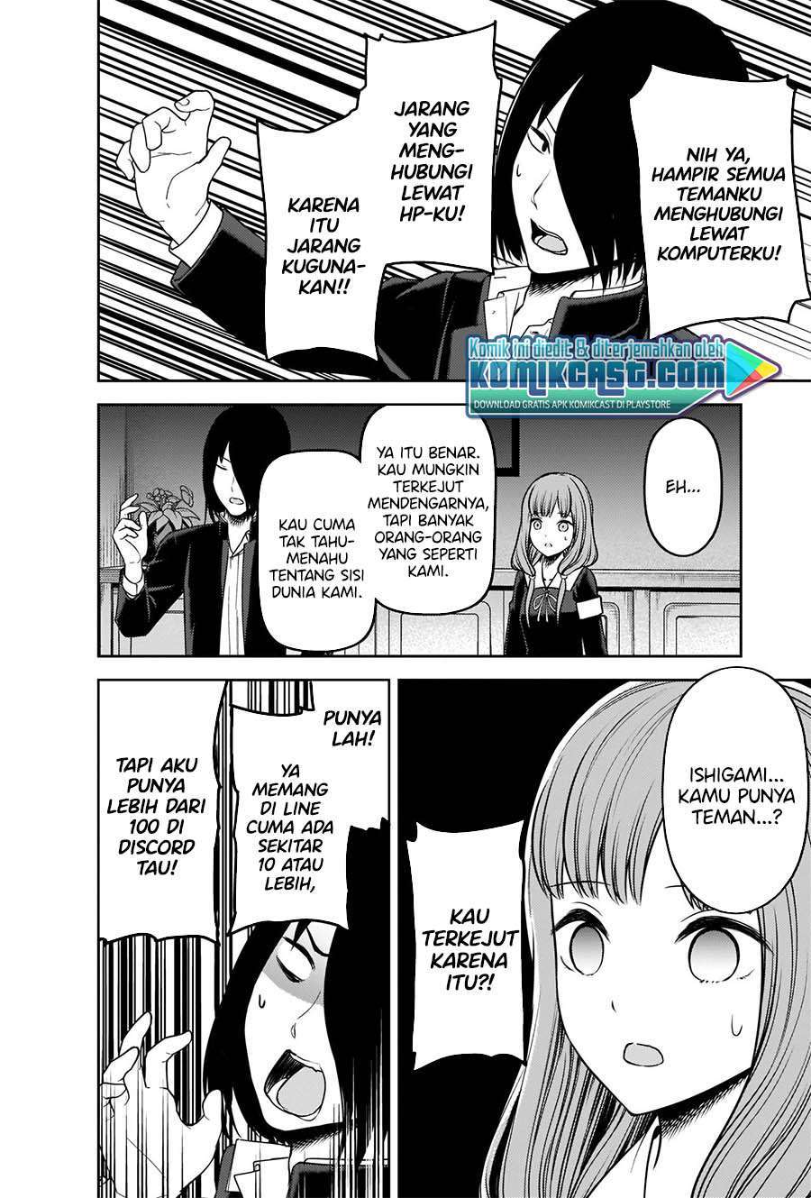 Kaguya-sama wa Kokurasetai – Tensai-tachi no Renai Zunousen Chapter 228 Gambar 4