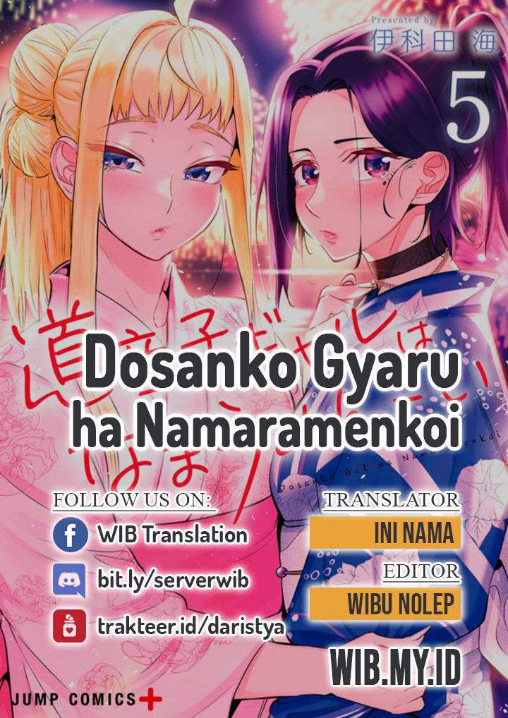 Baca Komik Dosanko Gyaru Is Mega Cute Chapter 32.2 Gambar 1