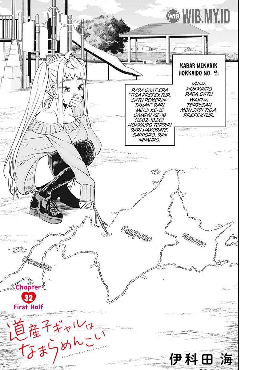 Baca Manga Dosanko Gyaru Is Mega Cute Chapter 32.1 Gambar 2