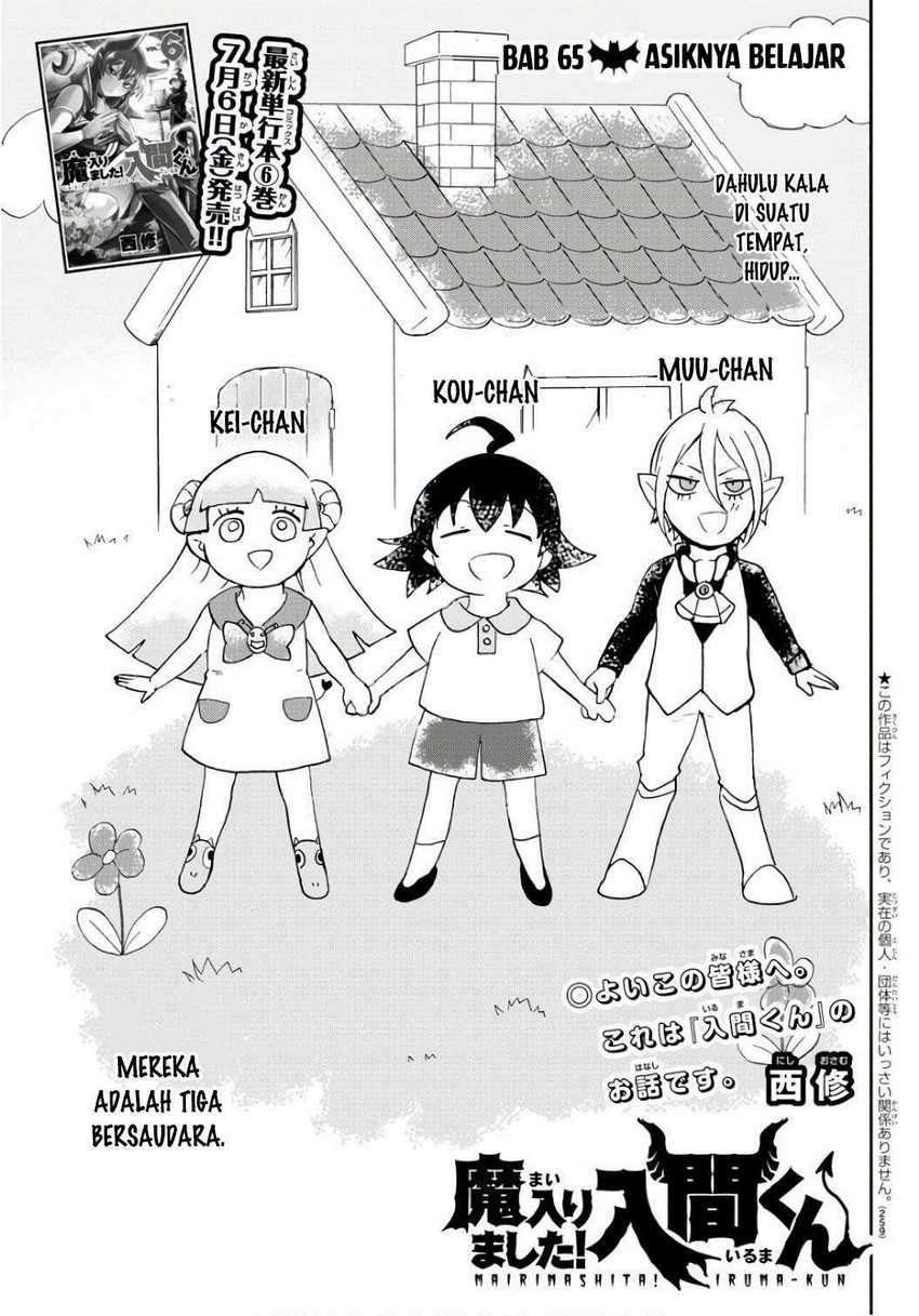 Baca Komik Mairimashita! Iruma-kun Chapter 65 Gambar 1