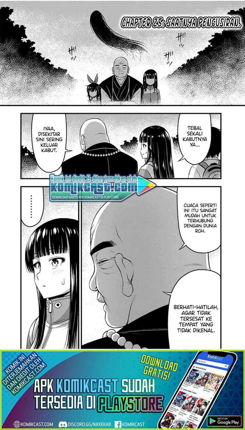 Baca Manga Sore wa rei no Shiwaza desu Chapter 25 Gambar 2