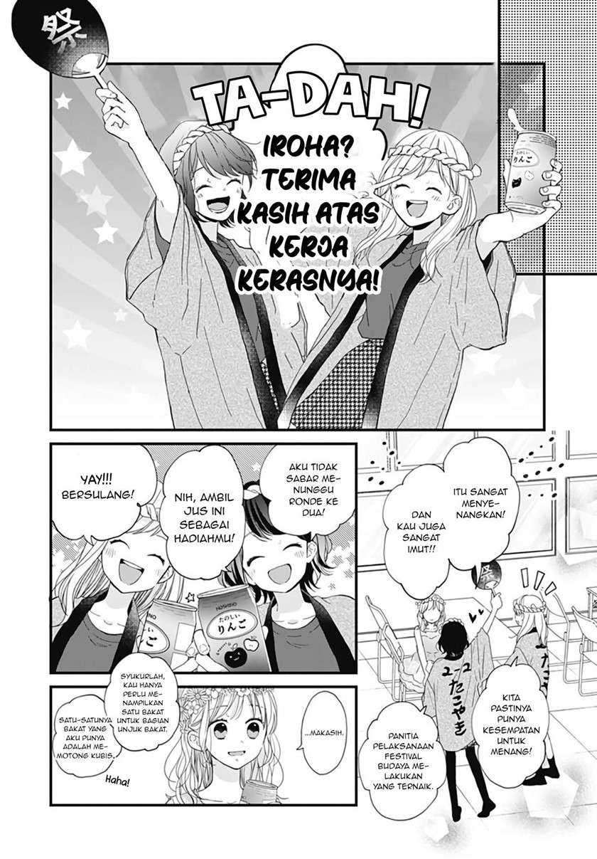 Miniamaru Kareshi Chapter 20 Gambar 23