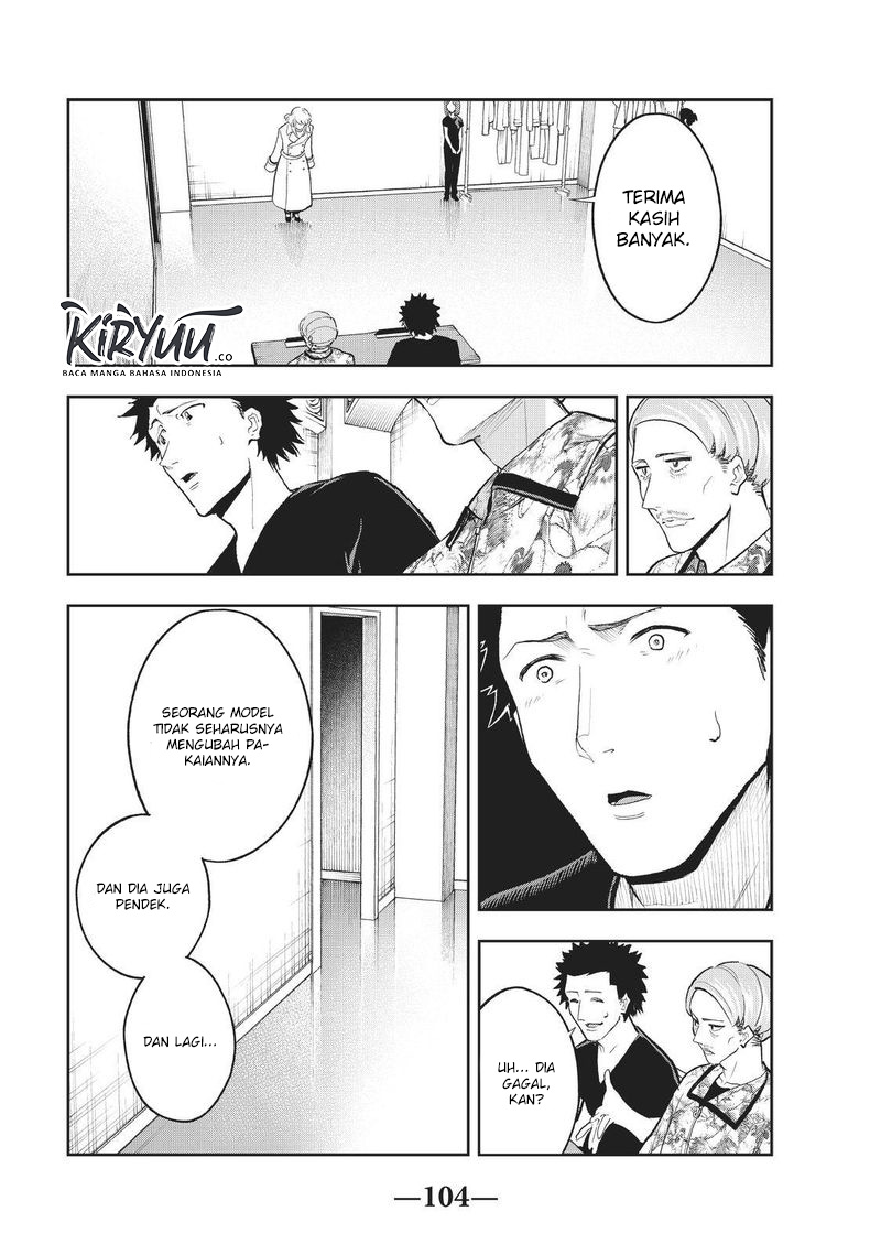 Runway de Waratte Chapter 119 Gambar 5