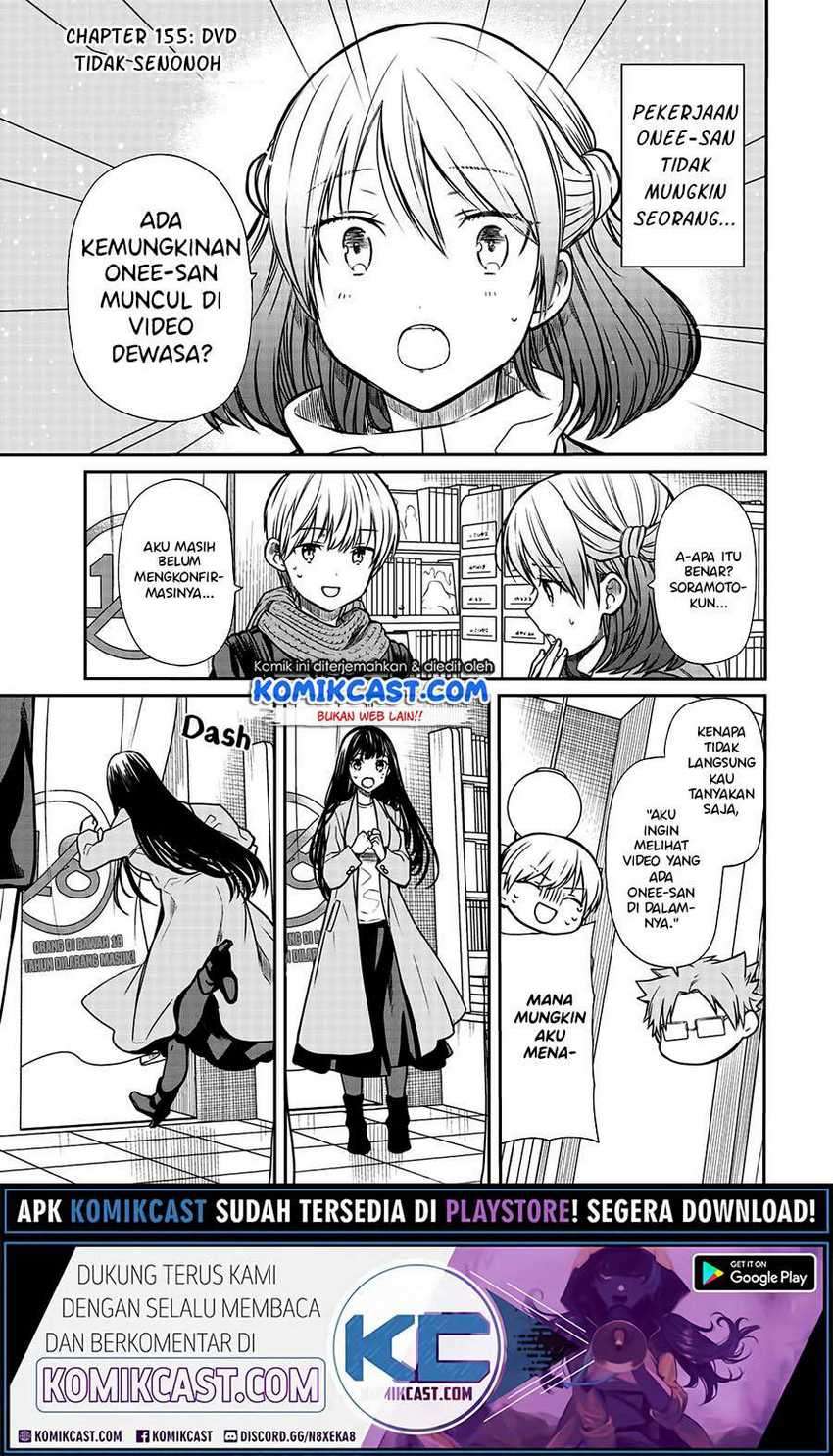 Baca Manga Danshi Koukousei wo Yashinaitai Onee-san no Hanashi Chapter 155 Gambar 2