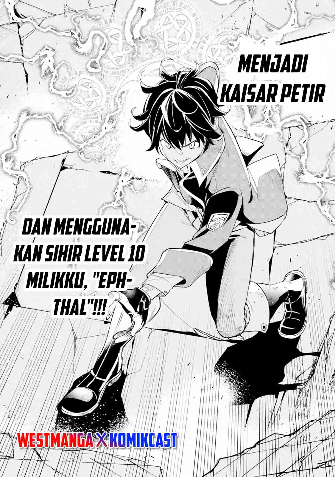 Rakudai Kenja Gakuin no Msou ~ Nidome no Tensei, S Rank Cheat Majutsushi Boukenroku Chapter 8.7 Gambar 15