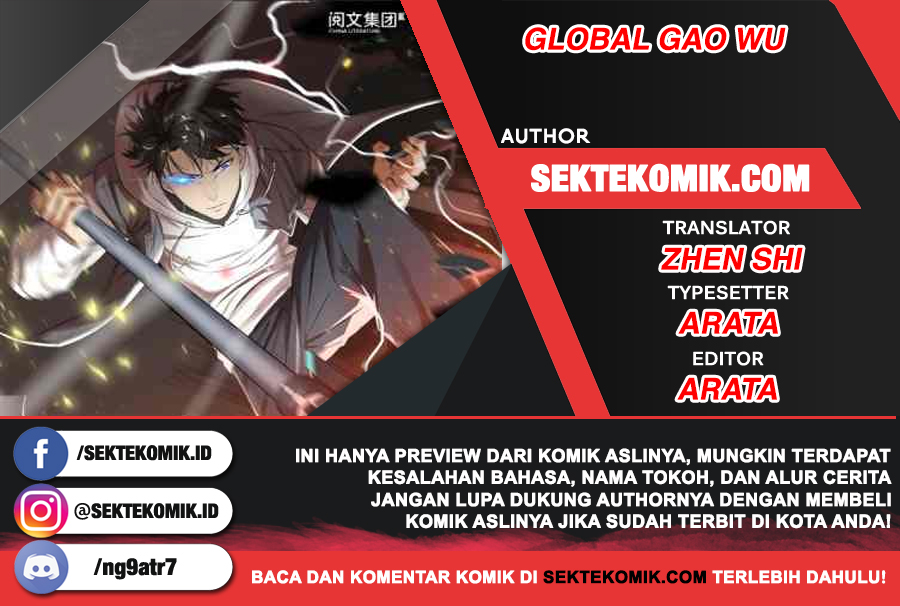 Baca Komik Global Gao Wu Chapter 73 Gambar 1