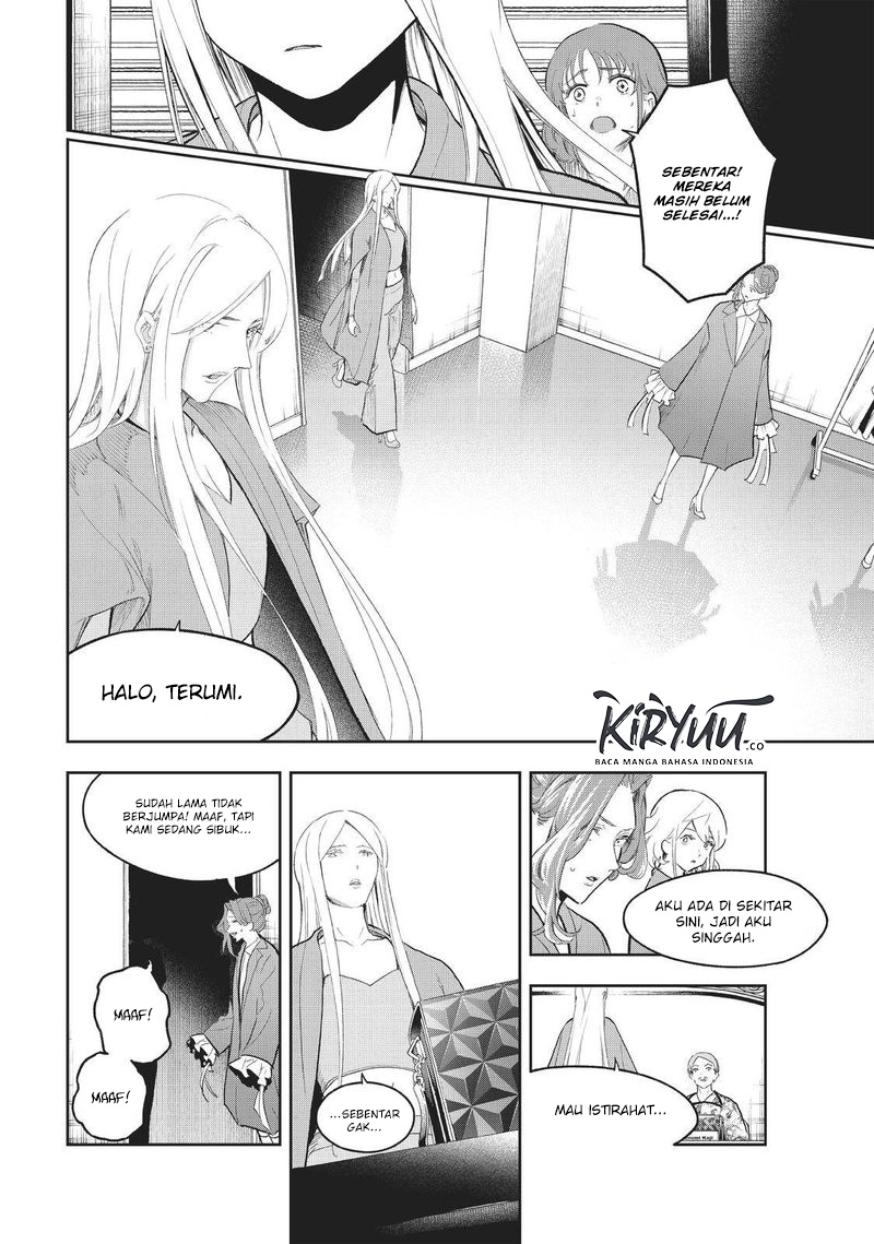 Runway de Waratte Chapter 121 Gambar 11