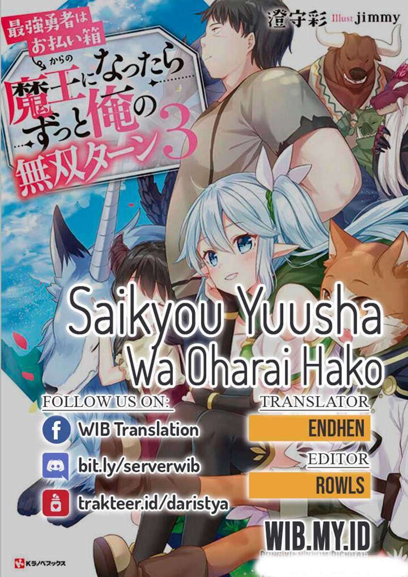 Baca Komik Saikyou Yuusha wa Oharai Hako: Maou ni Nattara Zutto Ore no Musou Return Chapter 19 Gambar 1