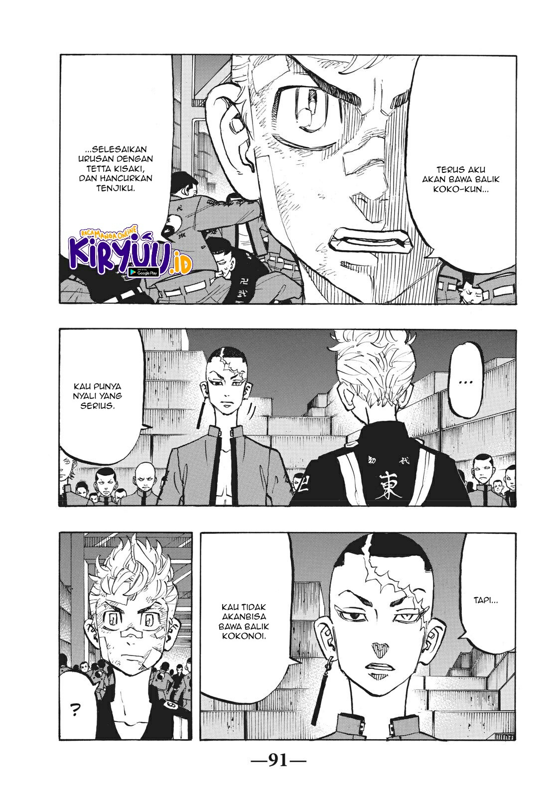 Tokyo卍Revengers Chapter 157 Gambar 6