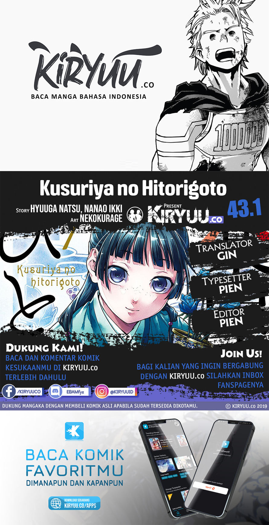 Baca Komik Kusuriya no Hitorigoto Chapter 43.1 Gambar 1