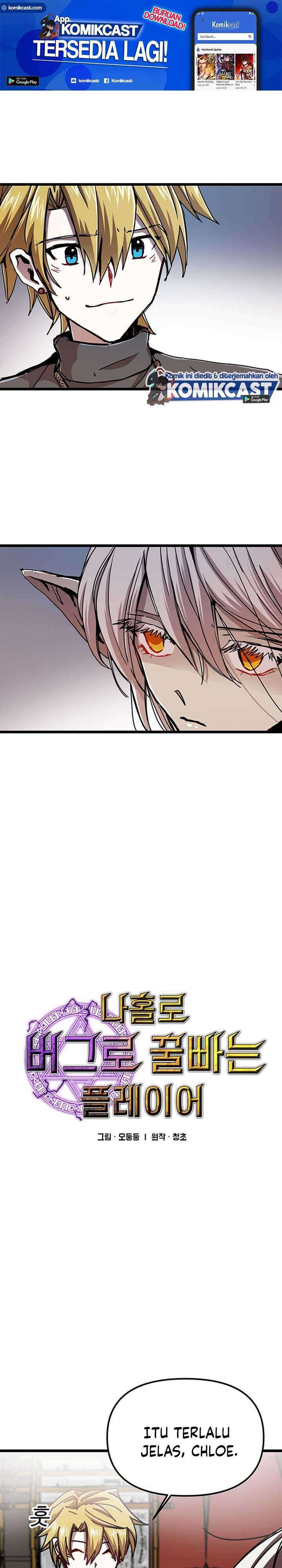 Baca Manhwa I Am Player Who Suck Alone Chapter 64 Gambar 2