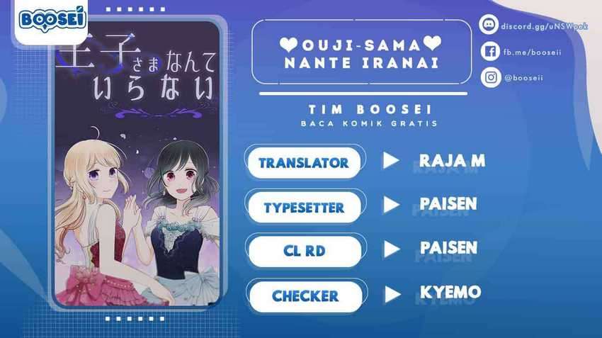 Baca Komik Ouji-sama Nante Iranai Chapter 106 Gambar 1