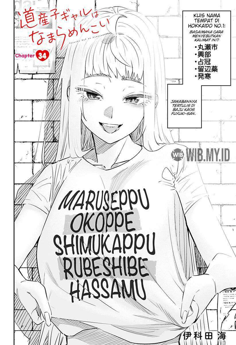 Dosanko Gyaru Is Mega Cute Chapter 34 Gambar 3