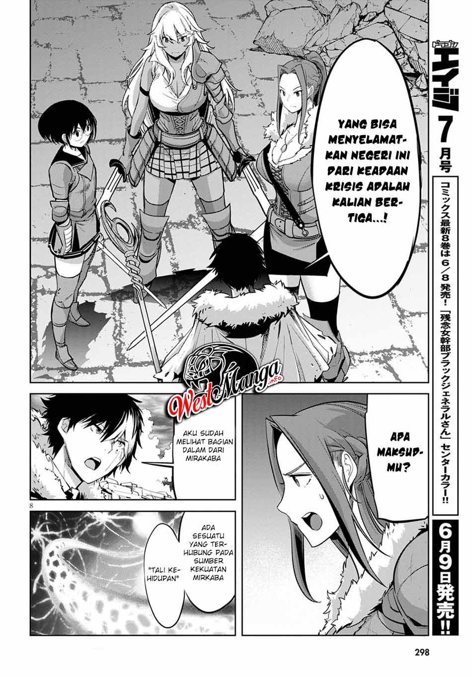 Game obu Familia - Family Senki Chapter 33 Gambar 10