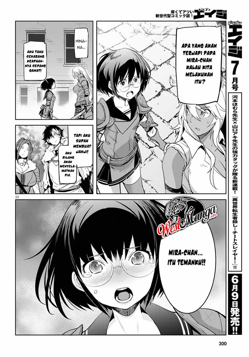 Game obu Familia - Family Senki Chapter 33 Gambar 12