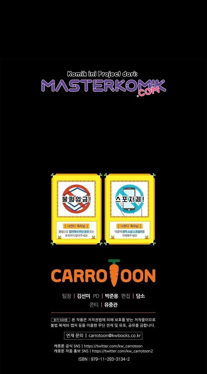 I Am Alone Genius DNA Chapter 8 Gambar 41