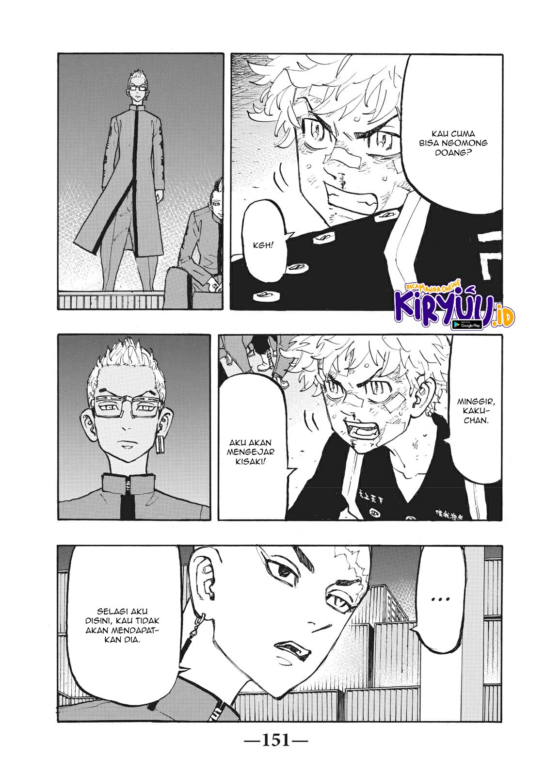 Tokyo卍Revengers Chapter 160 Gambar 6