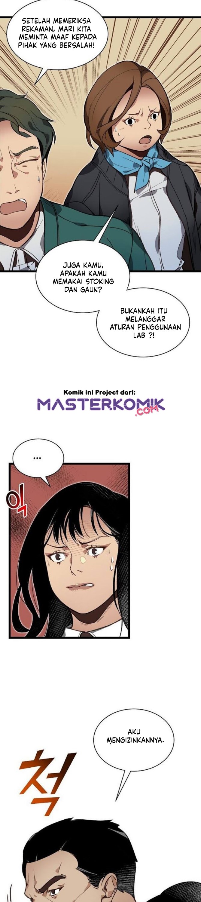 I Am Alone Genius DNA Chapter 9 Gambar 16