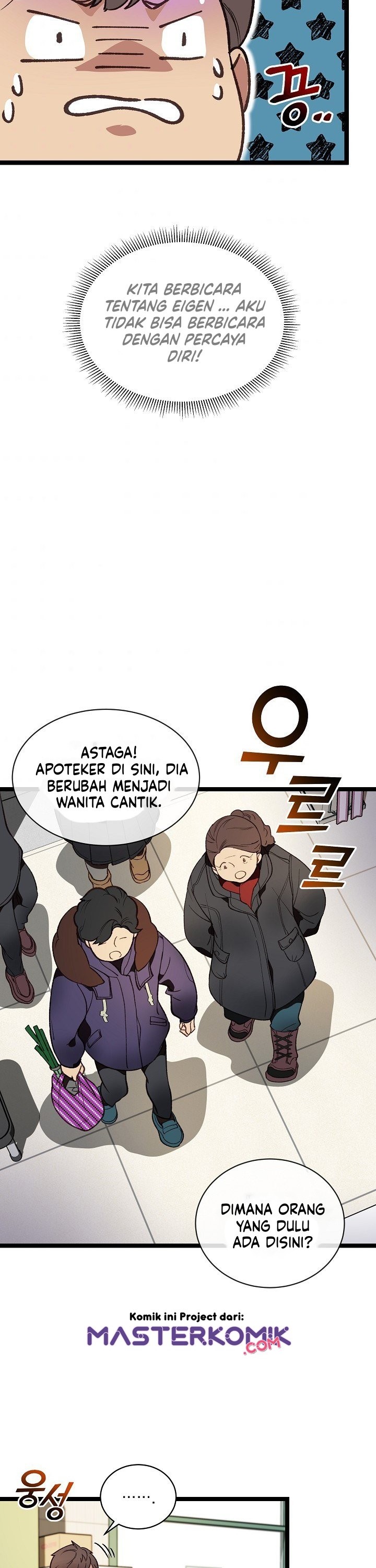 I Am Alone Genius DNA Chapter 11 Gambar 16