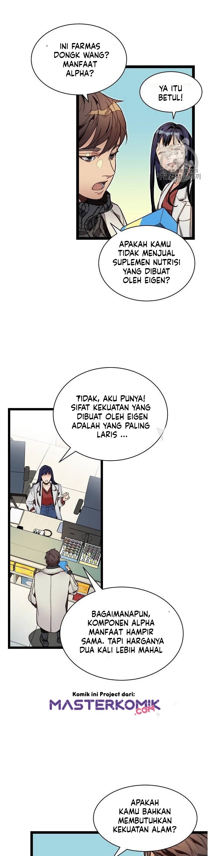 I Am Alone Genius DNA Chapter 10 Gambar 10