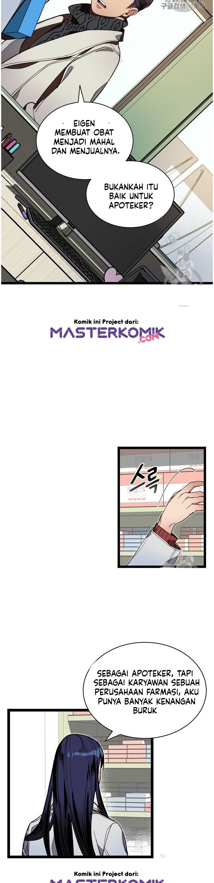 I Am Alone Genius DNA Chapter 10 Gambar 13