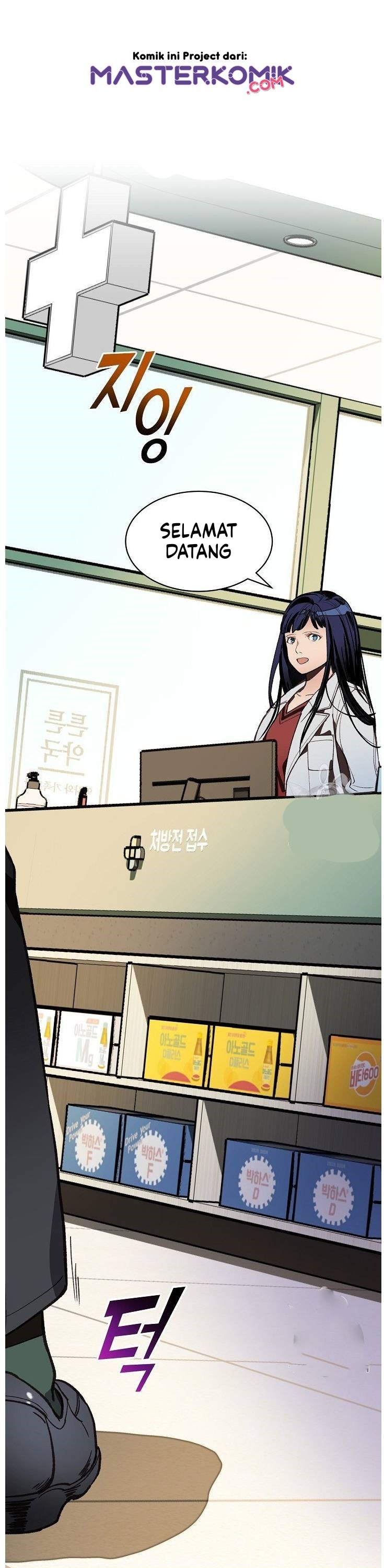 I Am Alone Genius DNA Chapter 10 Gambar 3