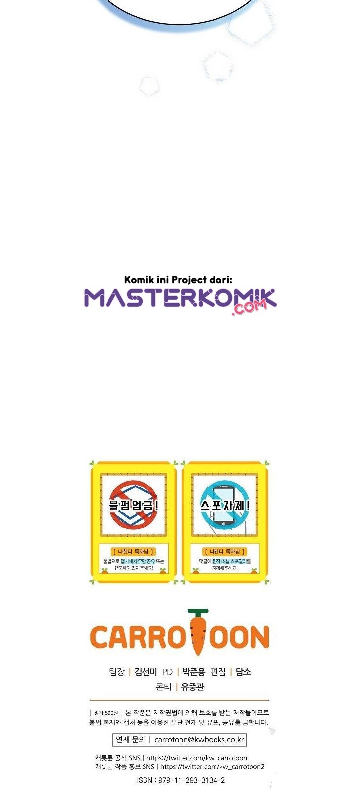 I Am Alone Genius DNA Chapter 10 Gambar 41