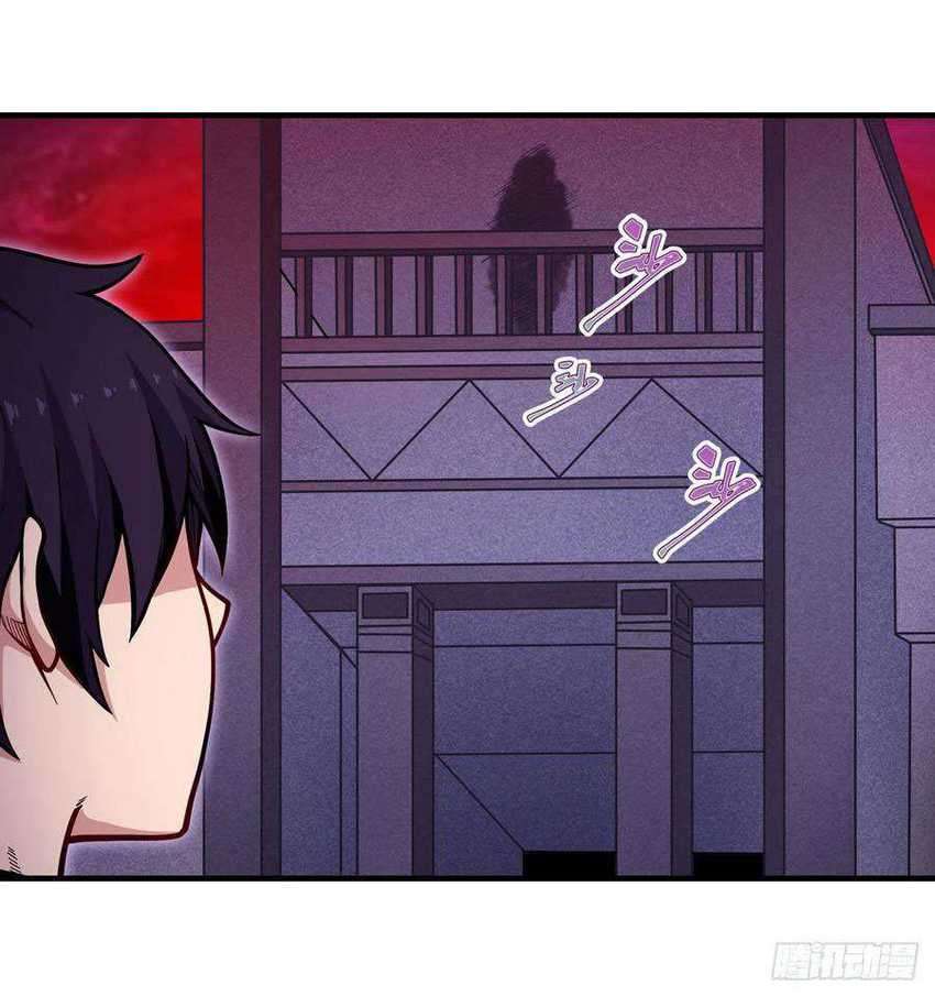 Wuxian Shitu Chapter 120 Gambar 6