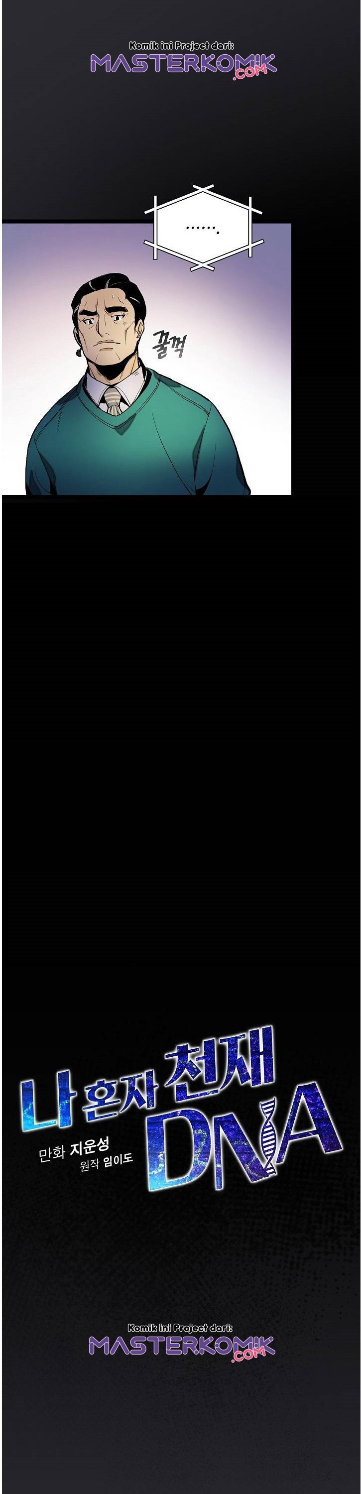 I Am Alone Genius DNA Chapter 15 Gambar 7