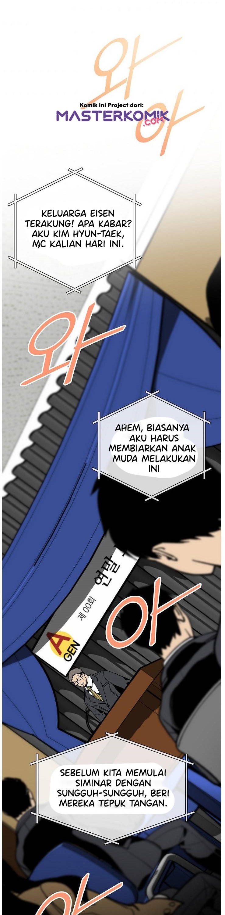 I Am Alone Genius DNA Chapter 14 Gambar 17
