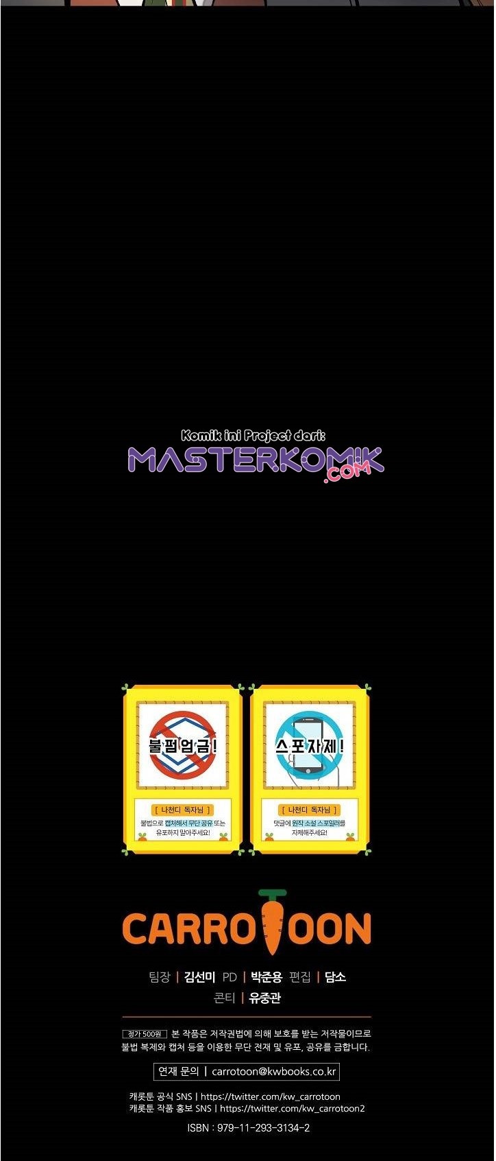 I Am Alone Genius DNA Chapter 14 Gambar 38