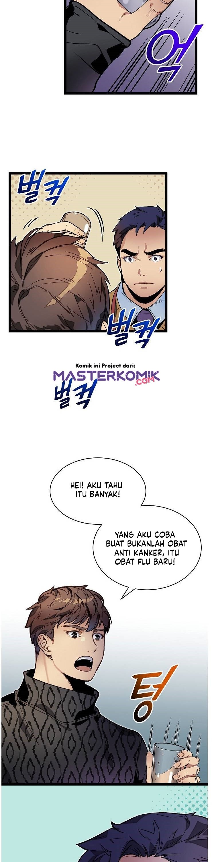 I Am Alone Genius DNA Chapter 13 Gambar 14