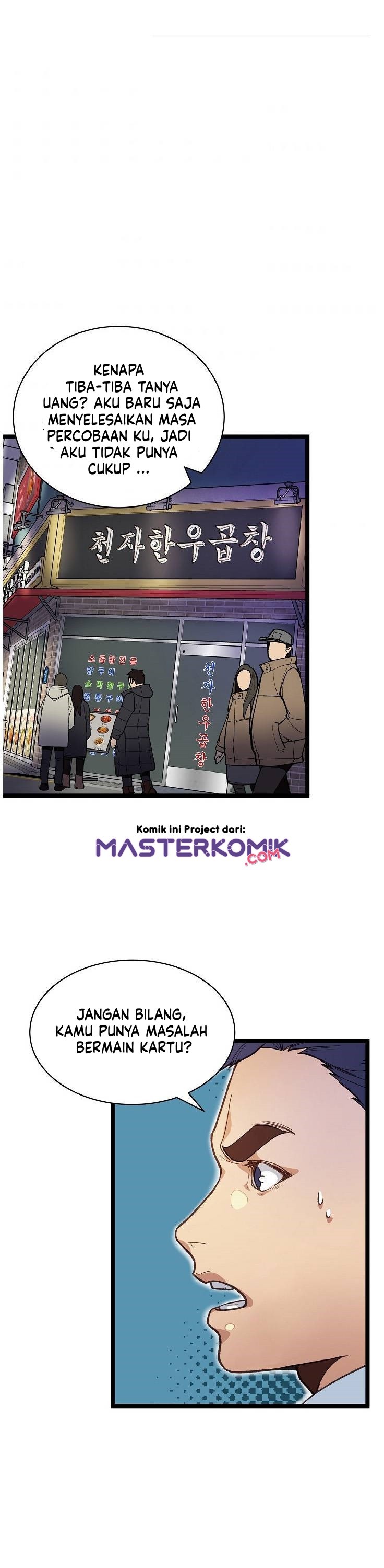 I Am Alone Genius DNA Chapter 13 Gambar 3