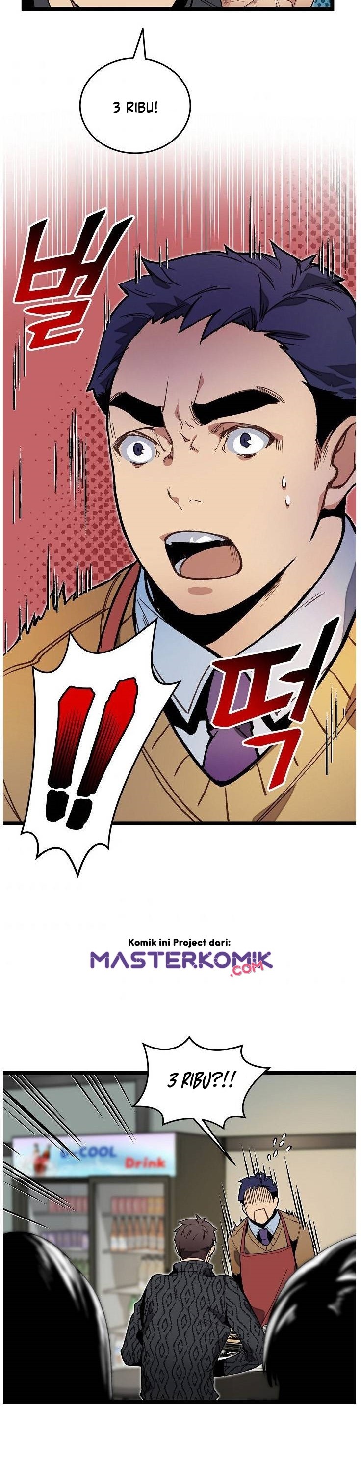 I Am Alone Genius DNA Chapter 13 Gambar 6