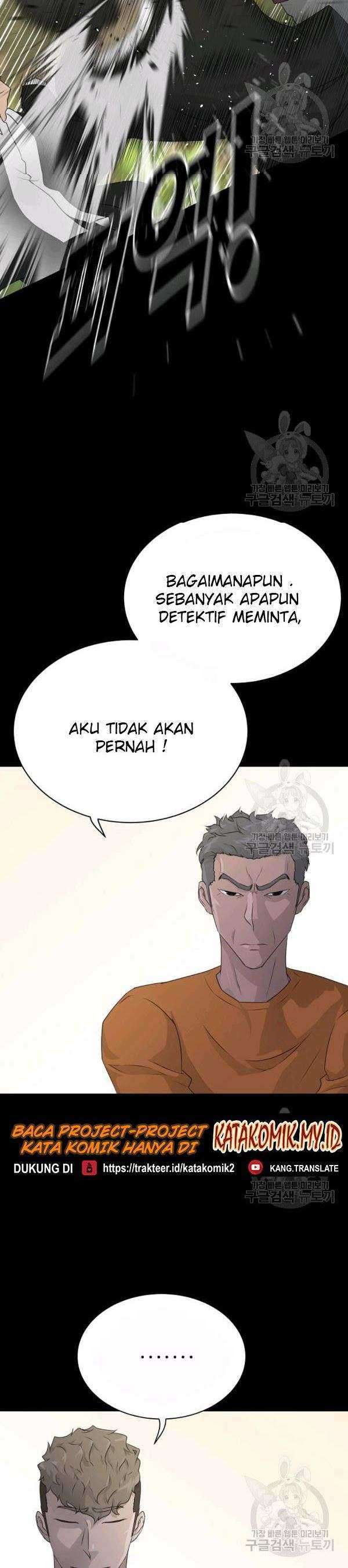 Trigger Chapter 71 Gambar 15