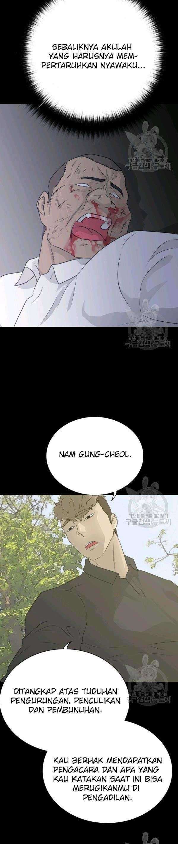 Trigger Chapter 71 Gambar 38